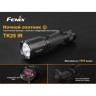 Фонарь FENIX TK25IR XP-G2 (S3)